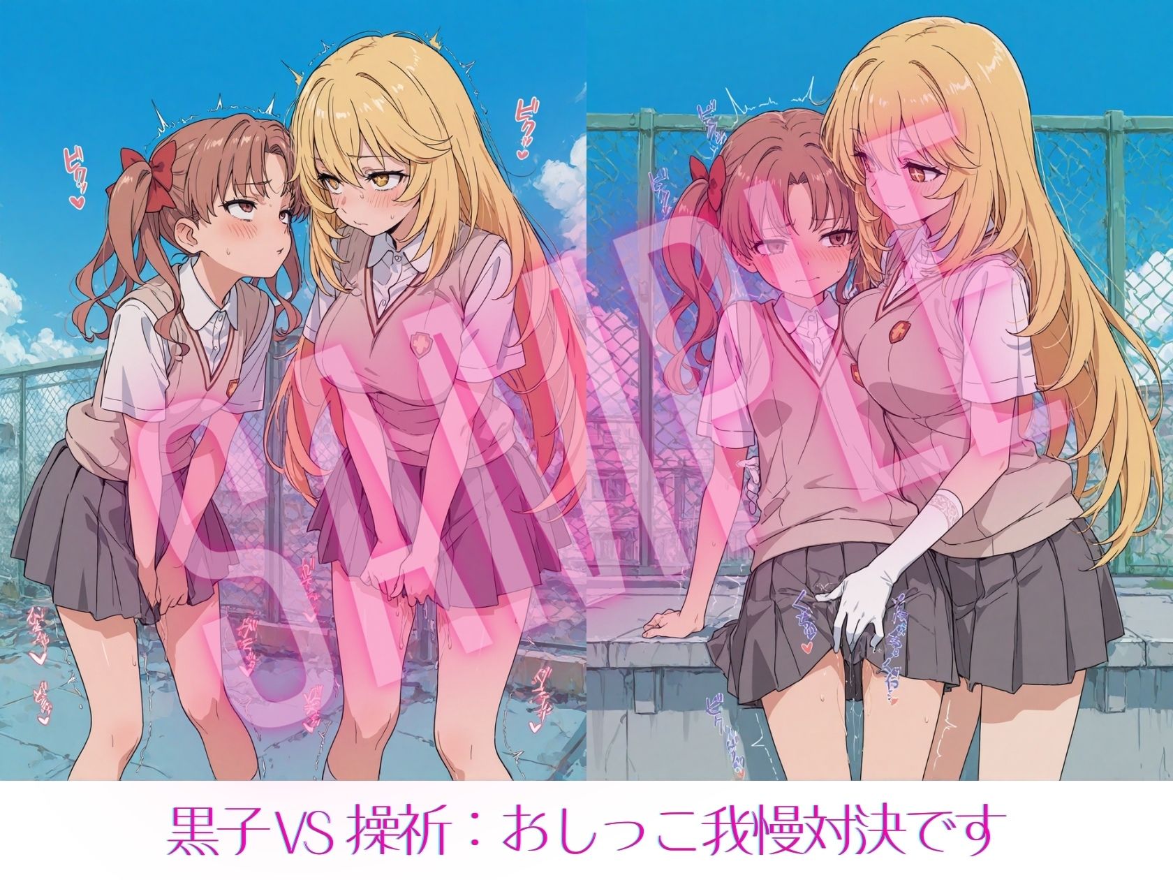 とある少女のレズバトル - サンプル画像 3