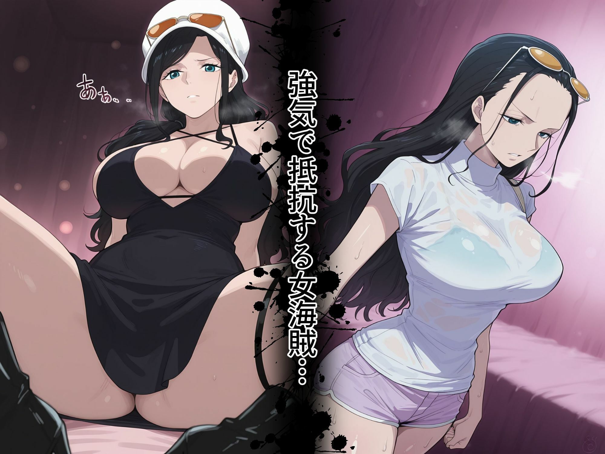 【ロビン6衣装収録】女海賊完全服従【ドレスローザ  ゾウ  ワノ国  エッグヘッド】 - サンプル画像 1