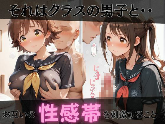 【デ●マス】放課後ヒロインズ島村●月/渋●凛/本田●央編 - サンプル画像 2