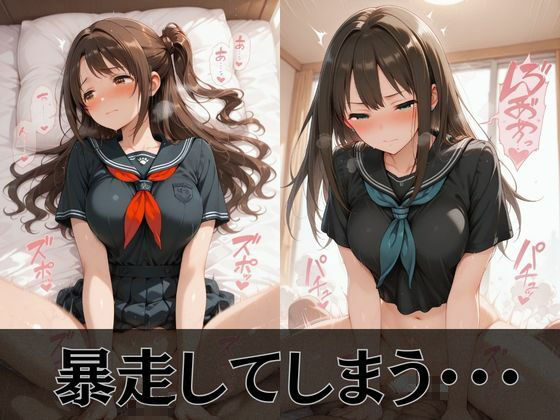 【デ●マス】放課後ヒロインズ島村●月/渋●凛/本田●央編 - サンプル画像 4