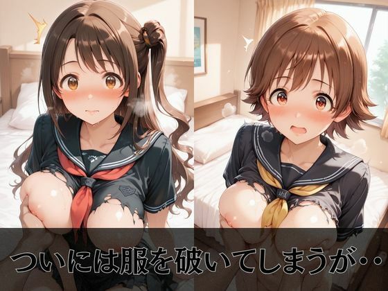 【デ●マス】放課後ヒロインズ島村●月/渋●凛/本田●央編 - サンプル画像 5