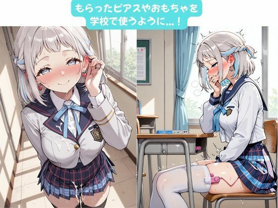 リーリヤちゃんとイチャラブえっち！Plus！ 〜本当の愛を知ったアイドル（はーと）〜 - サンプル画像 4
