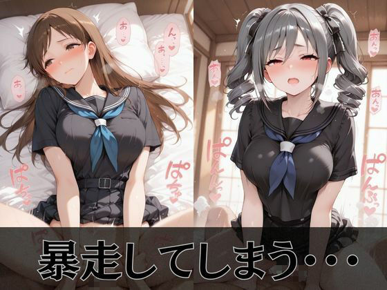 【デ●マス】放課後ヒロインズ新田●波/鷺沢●香/神崎●子編 - サンプル画像 4