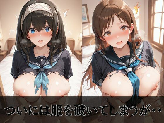 【デ●マス】放課後ヒロインズ新田●波/鷺沢●香/神崎●子編 - サンプル画像 5