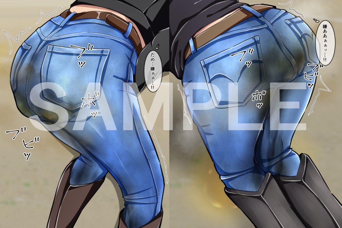 デニムうんち漏らし - サンプル画像 2