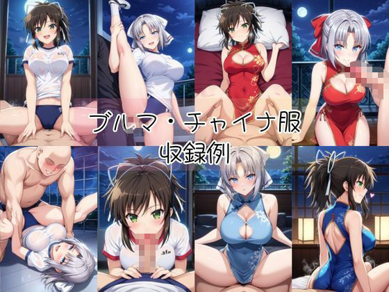 飛○＆雪○と密着同棲コスプレ即ハメ性活 - サンプル画像 5