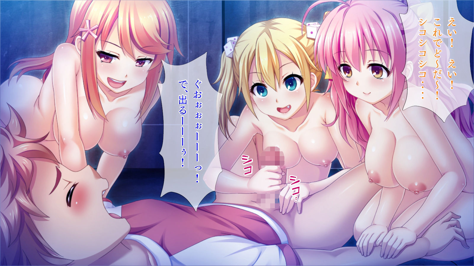 ヤれちゃうシェアハウス 美乳委員長 - サンプル画像 3