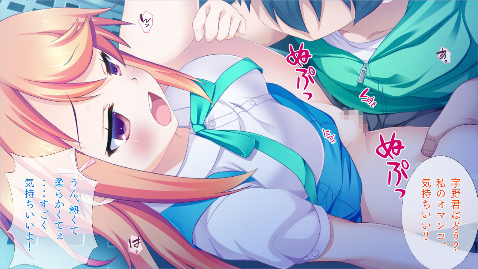ヤれちゃうシェアハウス 美乳委員長 - サンプル画像 4