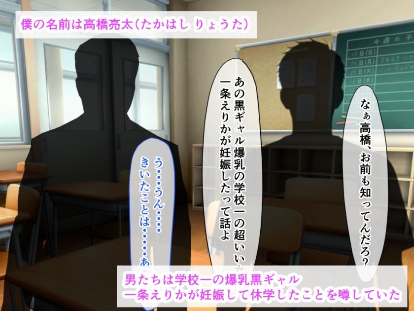 爆乳黒ギャル妊婦と堕ちる狂乱夏祭り。路上放尿から始まる即ハメ種付け＆乳房におしっこ聖水接吻 - サンプル画像 1