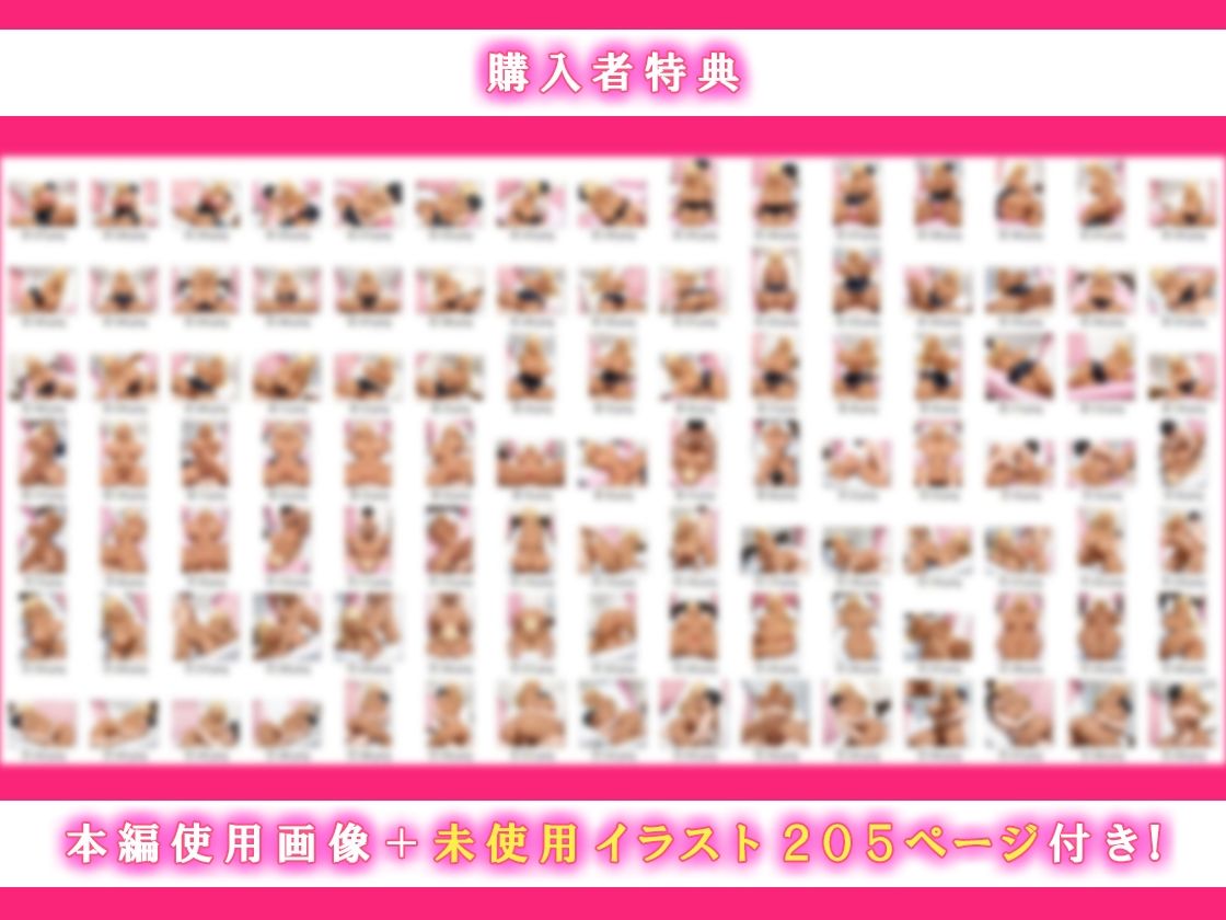 僕を見下す幼馴染みの黒ギャル実はチョロくてイチャラブセックスできた話 - サンプル画像 10