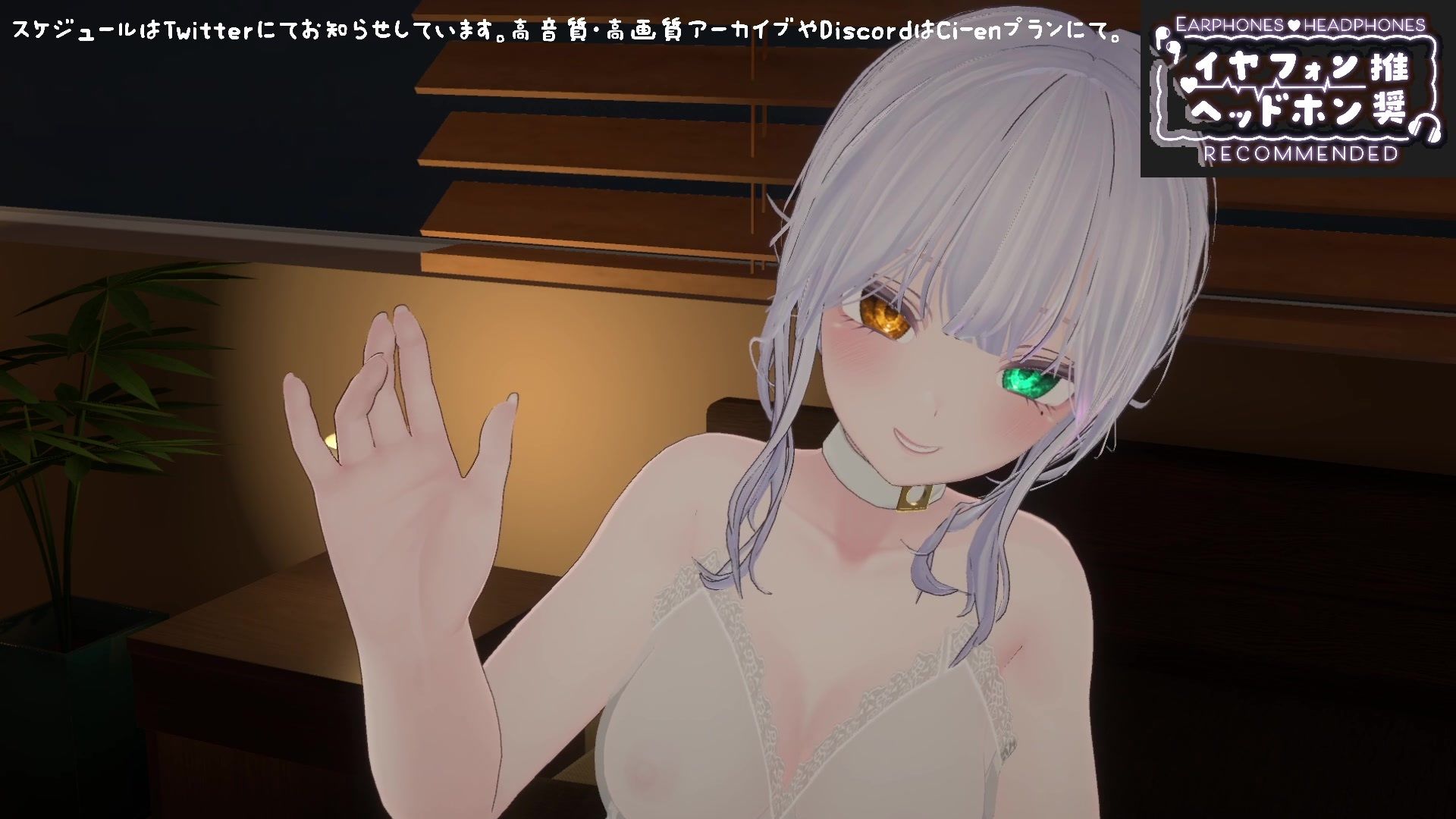 【オナサポ】ダウナーボイスでしこしこ（はーと）ちゅこちゅこ（はーと）雅乃つむぎ - サンプル画像 4