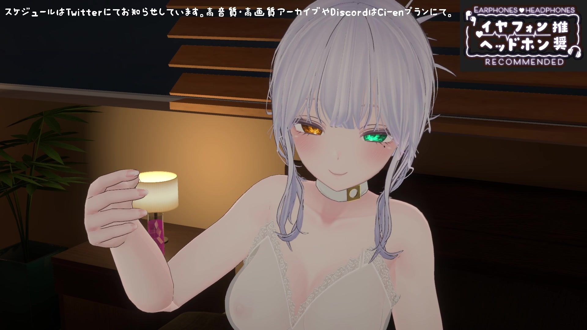 【オナサポ】ダウナーボイスでしこしこ（はーと）ちゅこちゅこ（はーと）雅乃つむぎ - サンプル画像 6