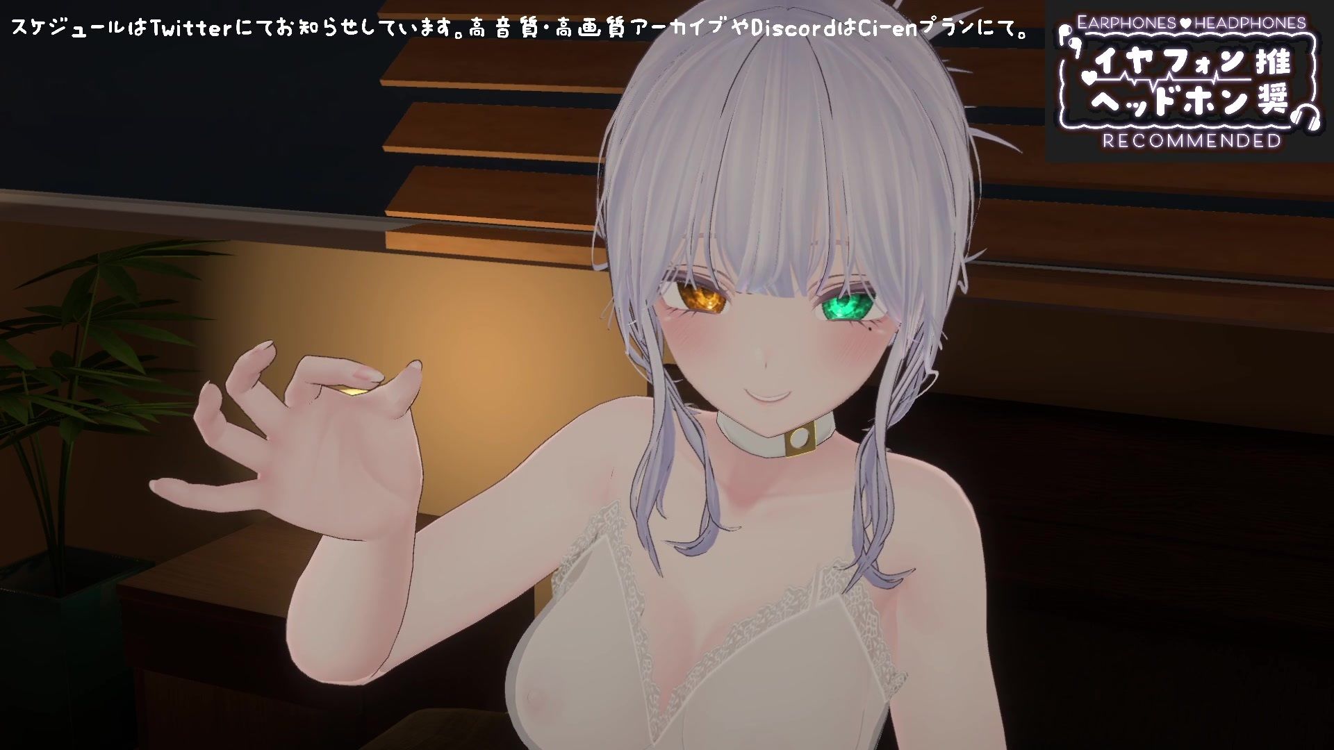 【オナサポ】ダウナーボイスでしこしこ（はーと）ちゅこちゅこ（はーと）雅乃つむぎ - サンプル画像 7