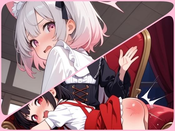 悪い子はお仕置きです！お尻ぺんぺんされる女の子達！スパンキングイラスト300枚 - サンプル画像 10