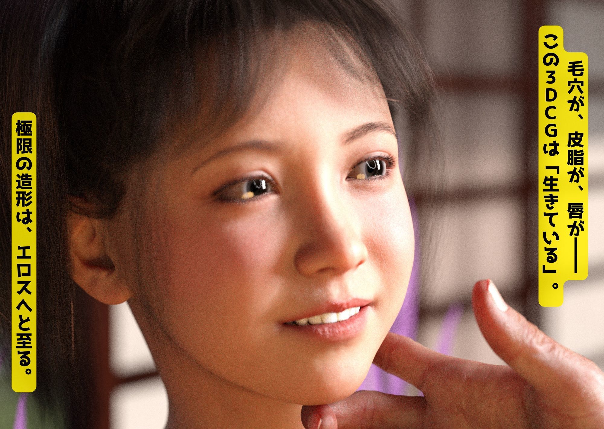 リアルすぎる3DCGあの頃のぽっちゃりサンバ - サンプル画像 2