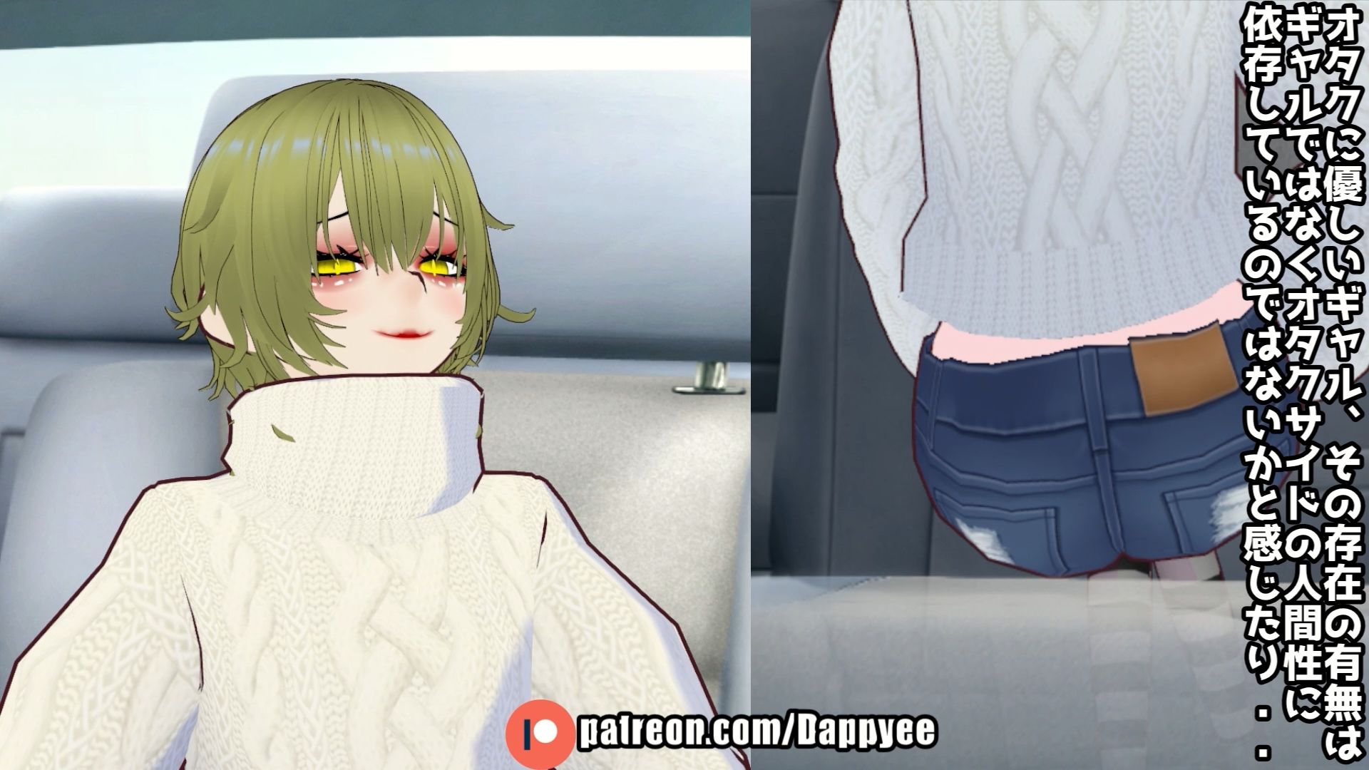 BBQ帰りの車内で腹痛に襲われたギャルちゃん...【脱糞奮闘記】 - サンプル画像 1