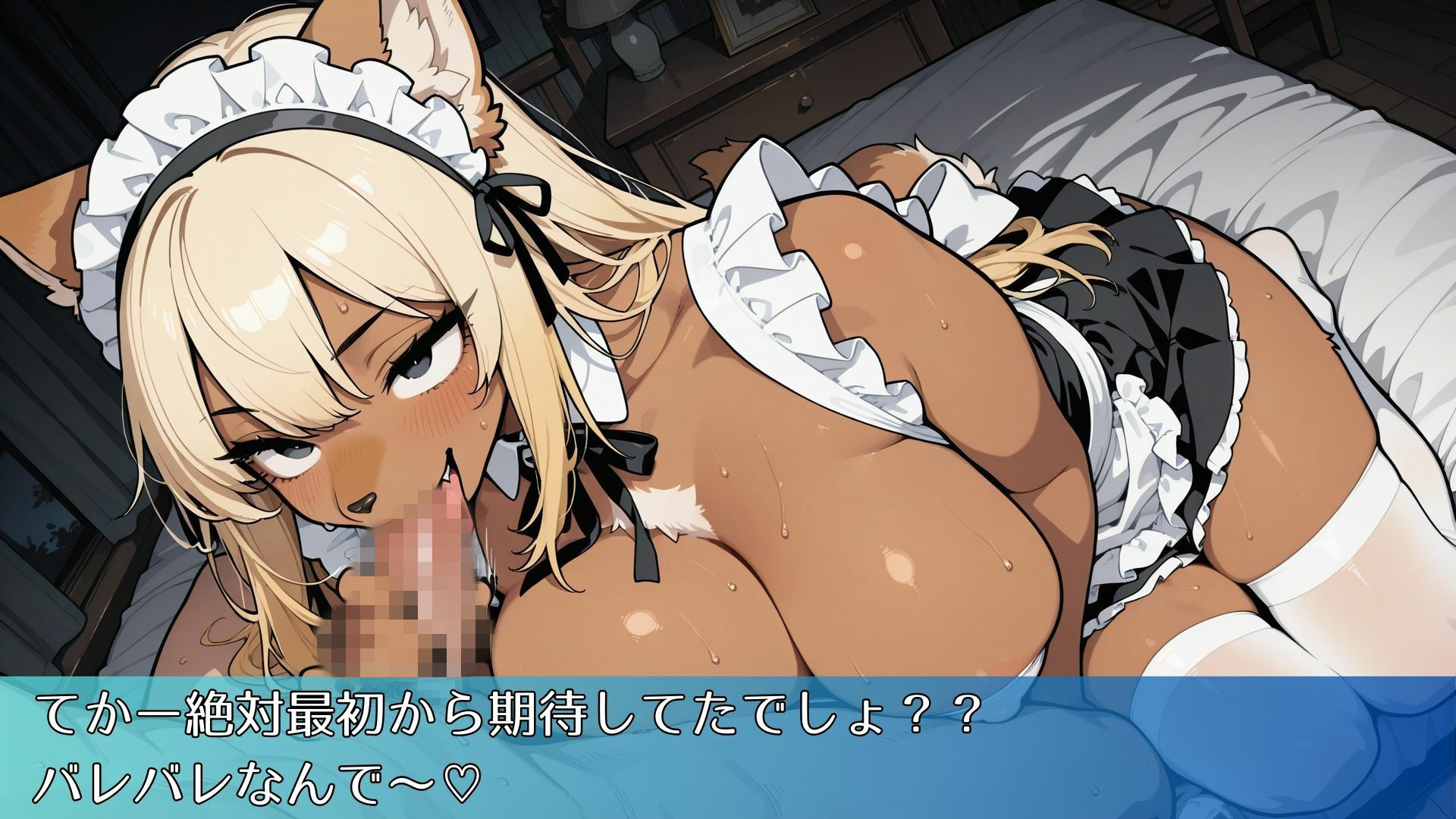 メスケモ専属リフレで禁止行為に手を出しちゃうCG集 - サンプル画像 4