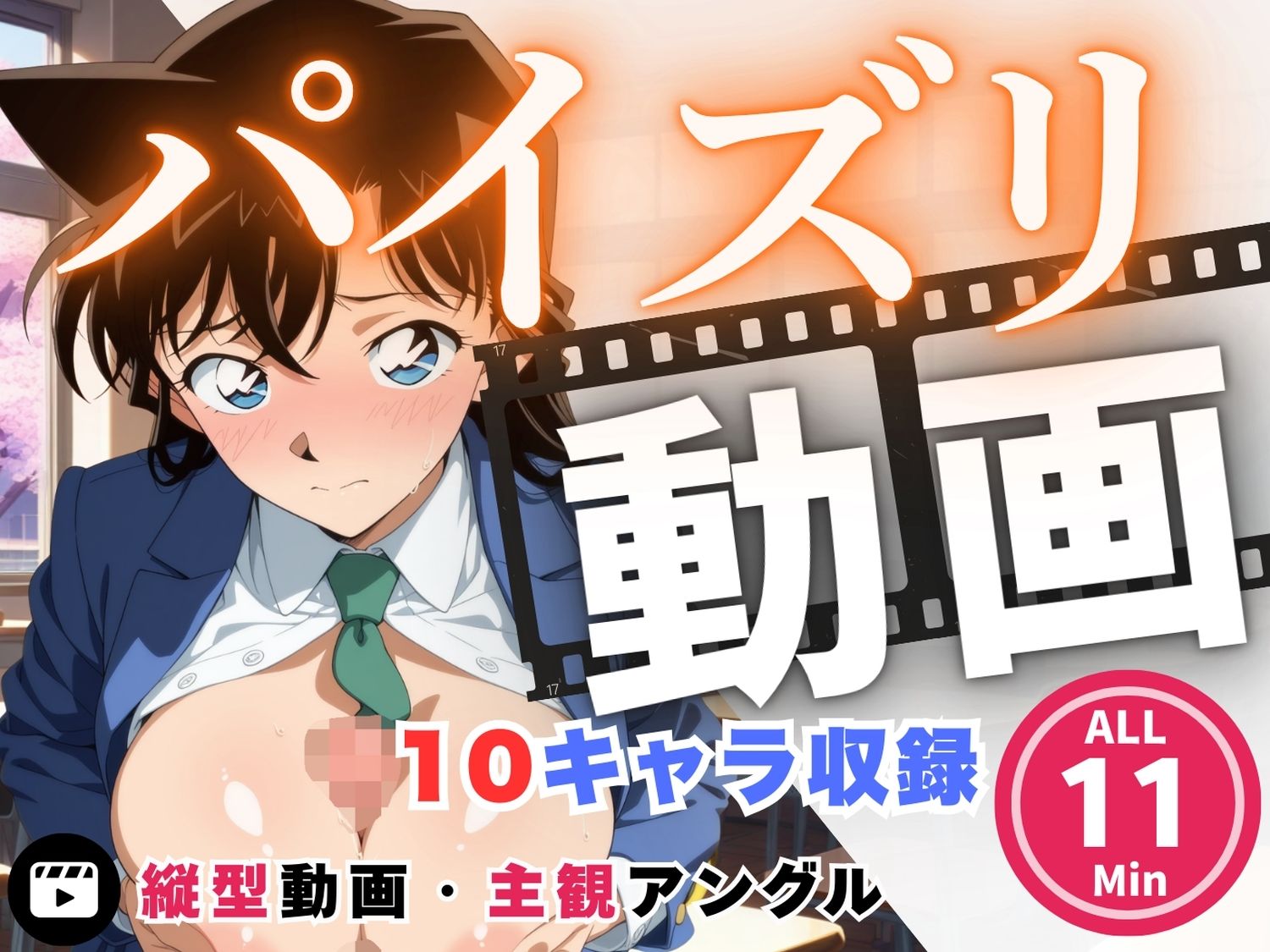 【総集編】フェラチオ・・パイズリ・正常位【ヌルヌル動画】 - サンプル画像 4