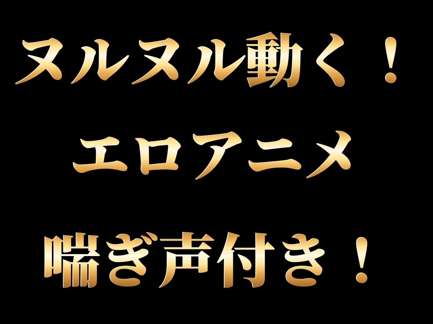 【総集編】フェラチオ・・パイズリ・正常位【ヌルヌル動画】 - サンプル画像 10