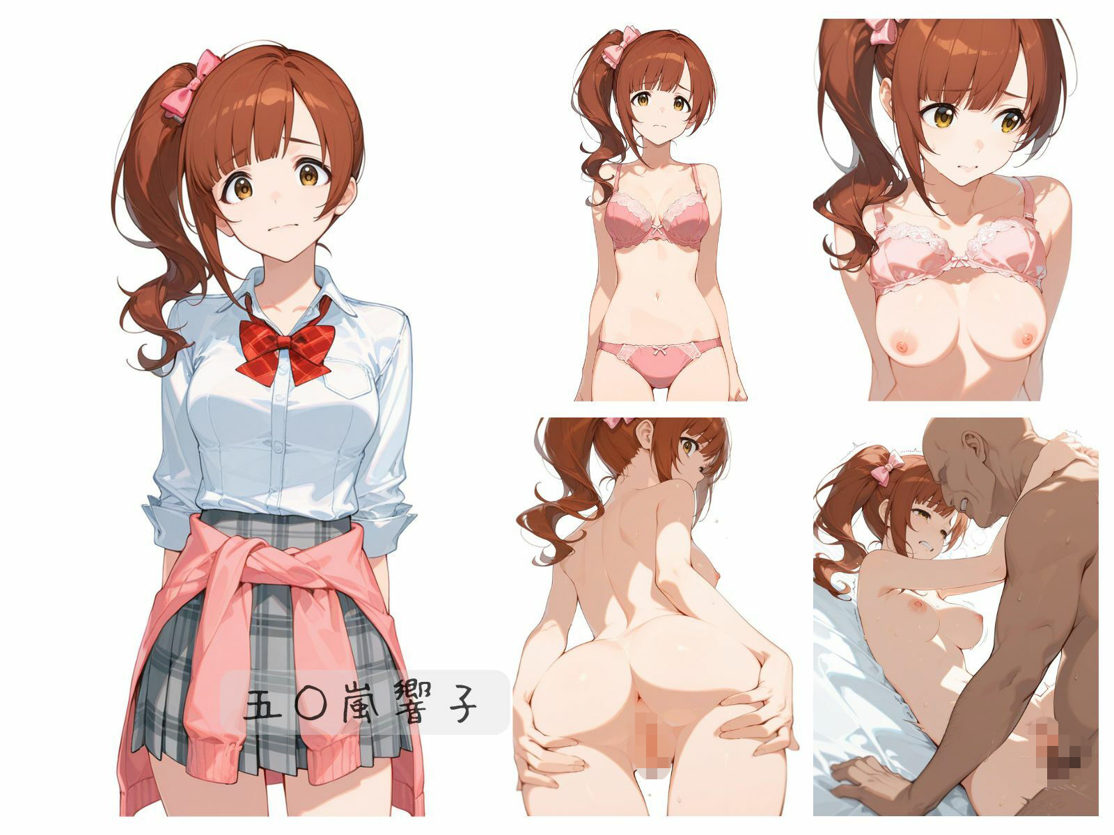 シンデレラアイドル全裸図鑑 Cute編 - サンプル画像 6