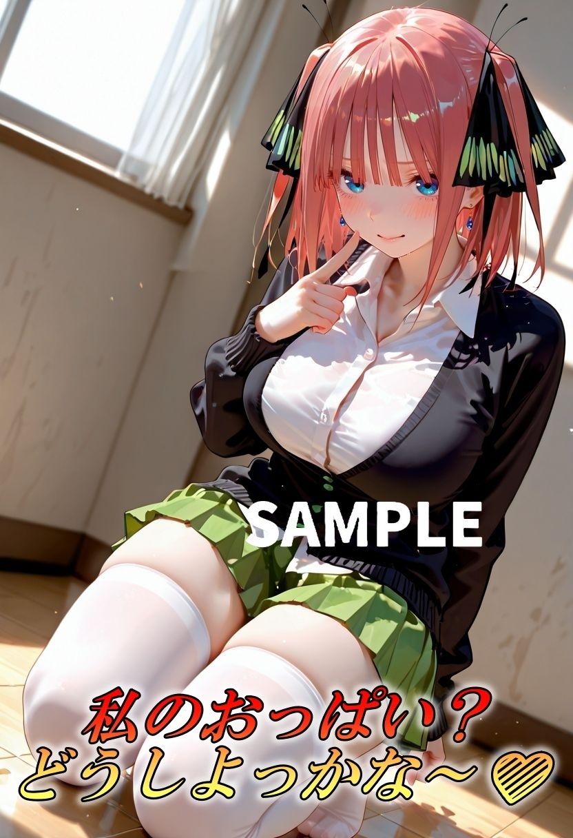 次女、激ハメの末、緊縛 - サンプル画像 1