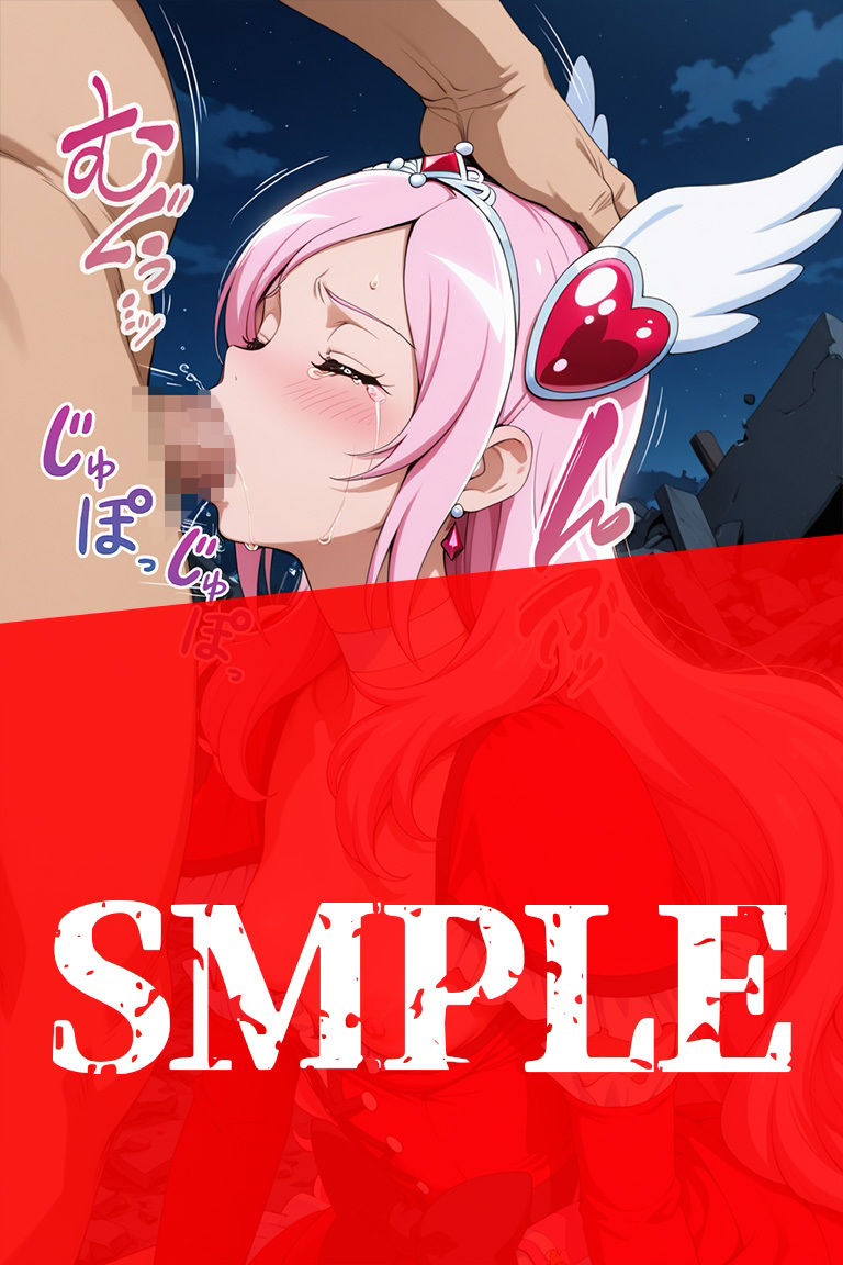 完堕ちヒロイン フレッシaュプ〇キュア！ C.パッションの陥落 - サンプル画像 7