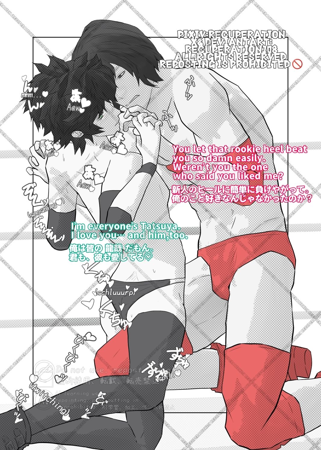 ちょっとえちちなリングドクター18 - サンプル画像 2