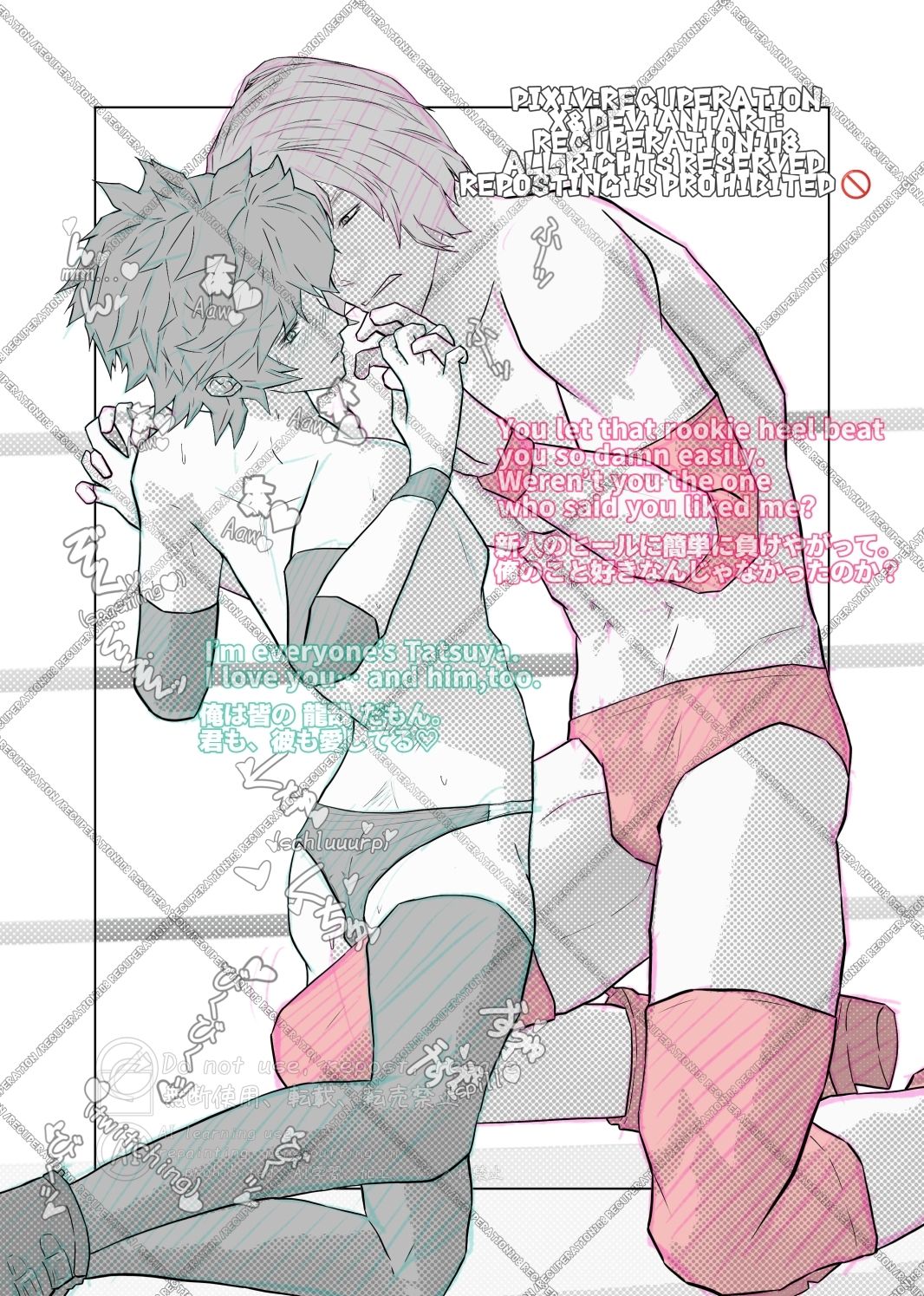 ちょっとえちちなリングドクター18 - サンプル画像 4