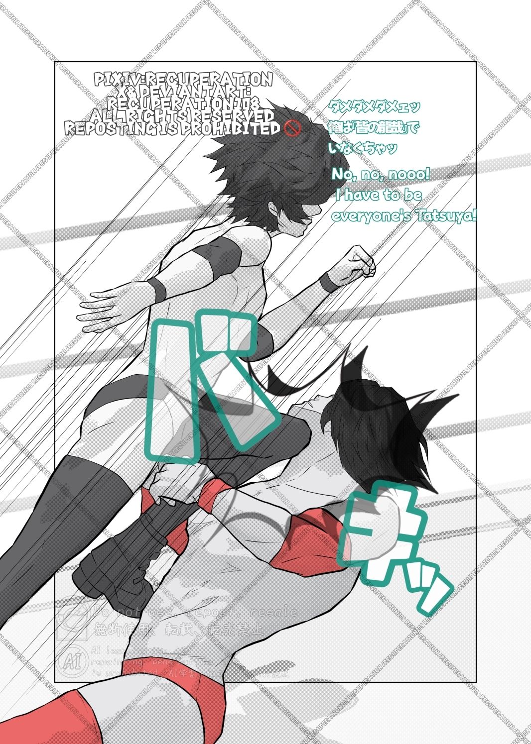 ちょっとえちちなリングドクター18 - サンプル画像 5