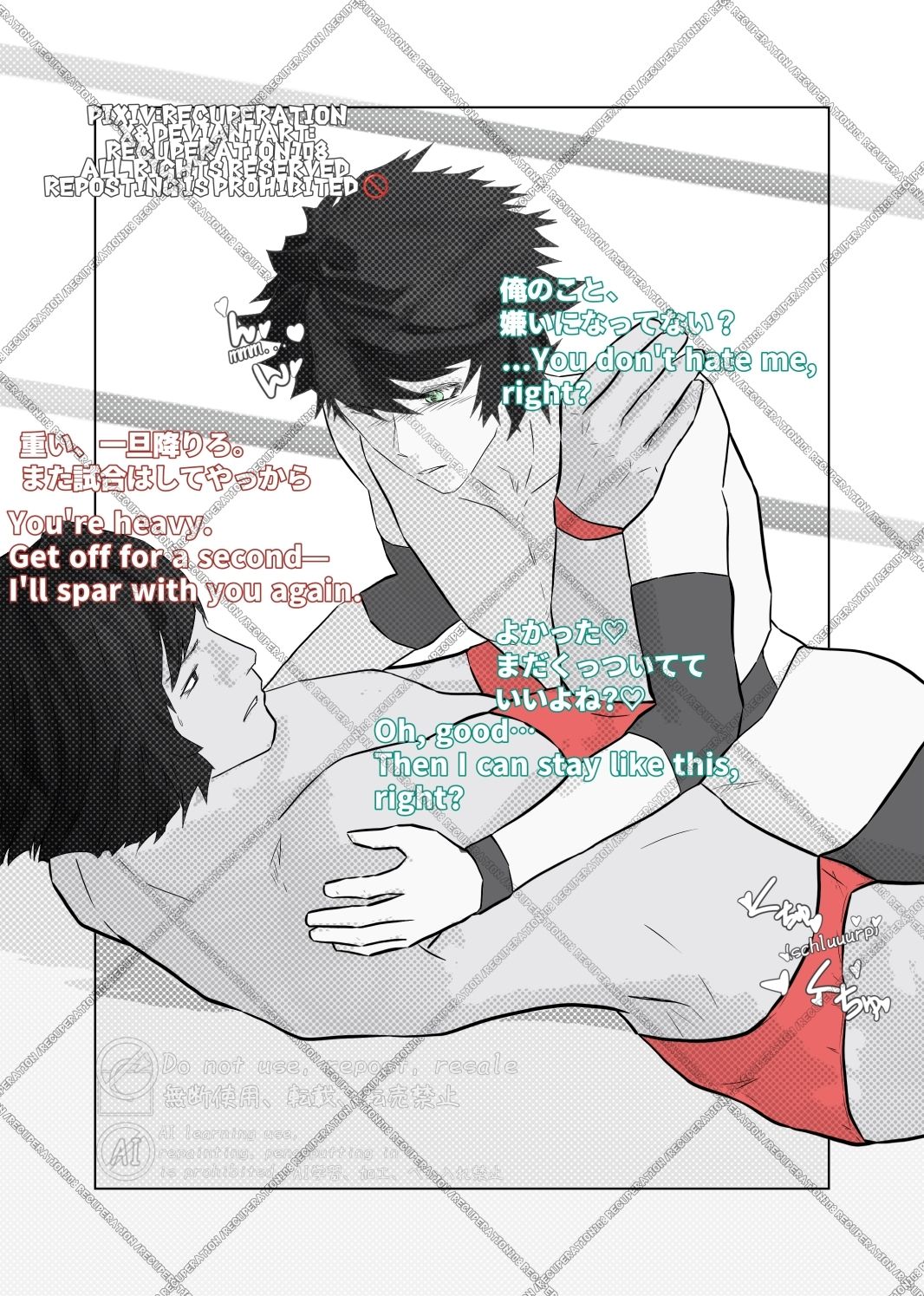 ちょっとえちちなリングドクター18 - サンプル画像 6