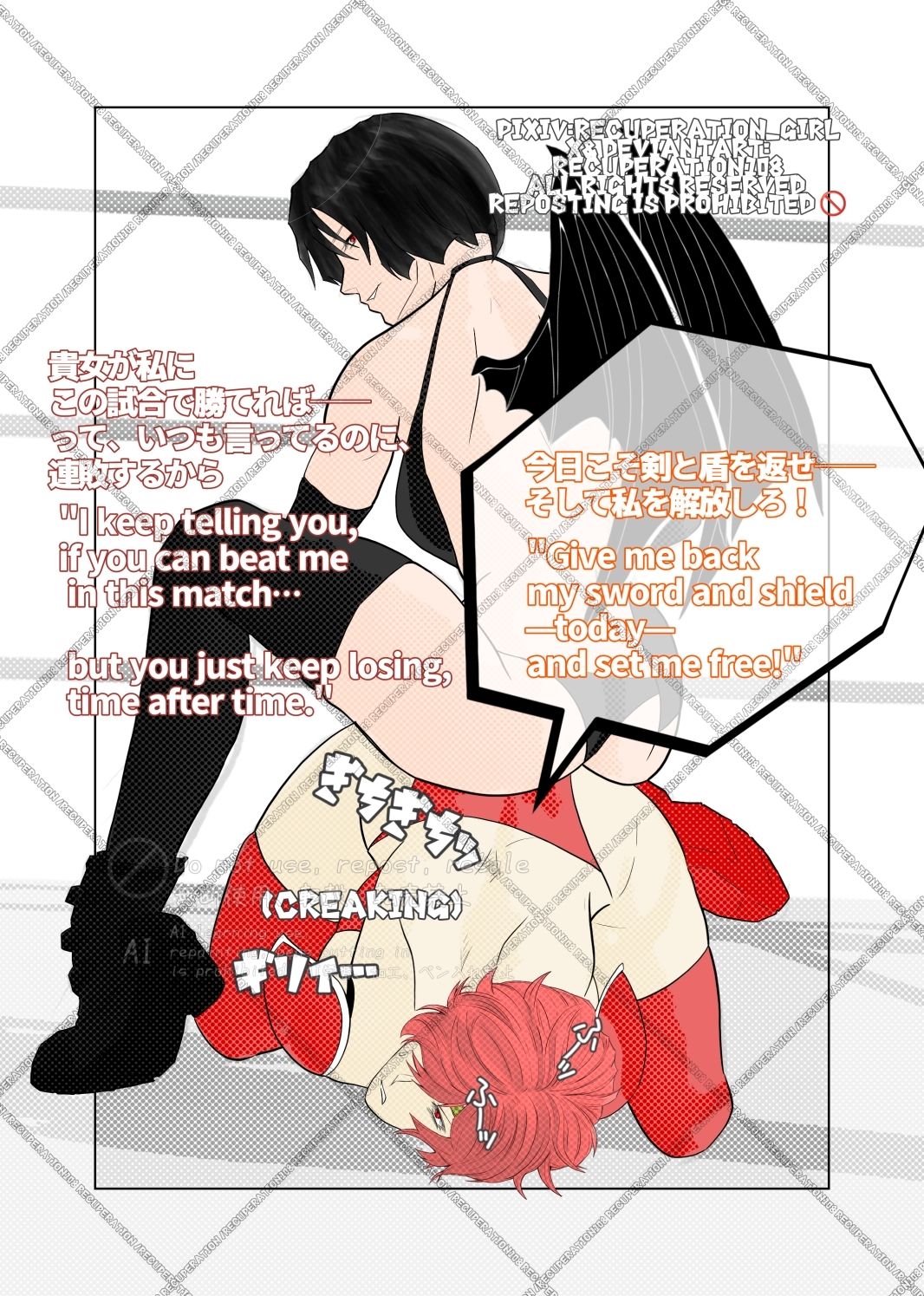 ちょっとえちちなイラスト集4 - サンプル画像 8