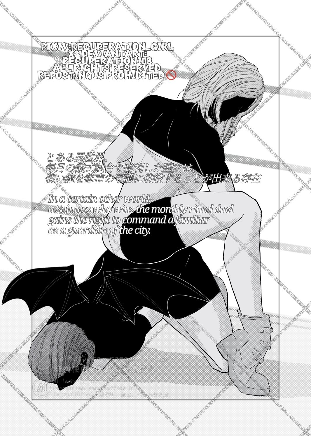 ちょっとえちちなMIXファイト〜ファンタジー編〜 - サンプル画像 8