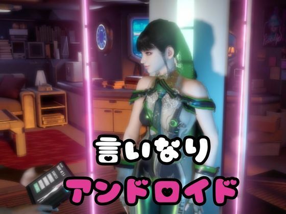 【なんと2本】ステラーブレイドのイブがセックスボットになっちゃった！編 - サンプル画像 1