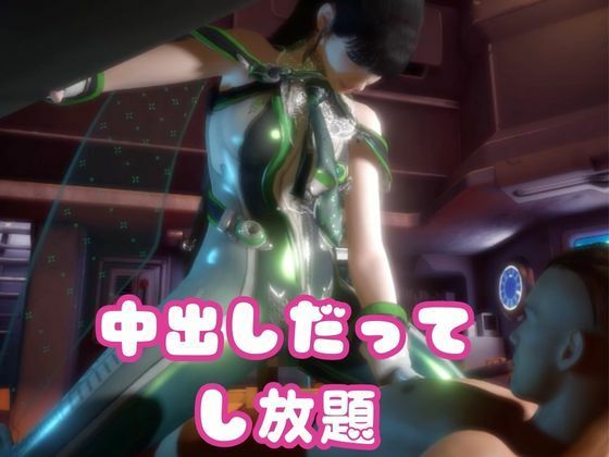【なんと2本】ステラーブレイドのイブがセックスボットになっちゃった！編 - サンプル画像 4