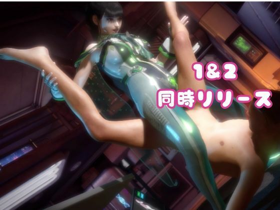 【なんと2本】ステラーブレイドのイブがセックスボットになっちゃった！編 - サンプル画像 5