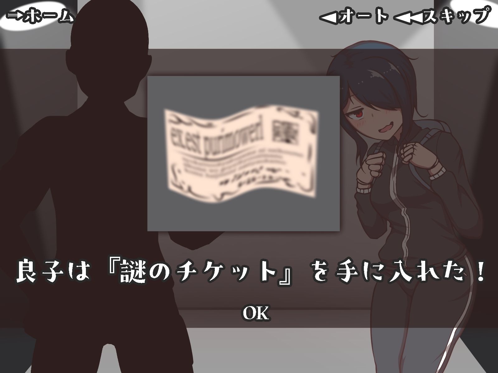 達磨娼婦の影山さんvs地獄の鬼イキ全身媚薬調教快感レズエステ - サンプル画像 6