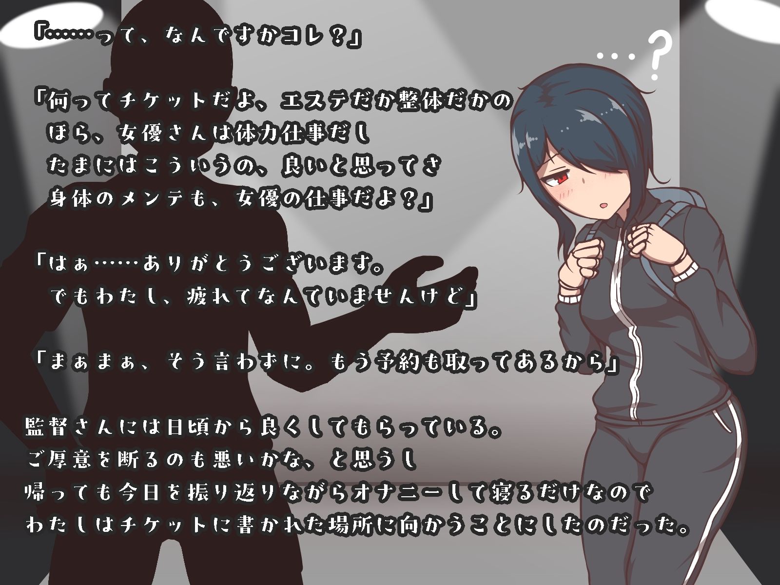 達磨娼婦の影山さんvs地獄の鬼イキ全身媚薬調教快感レズエステ - サンプル画像 7