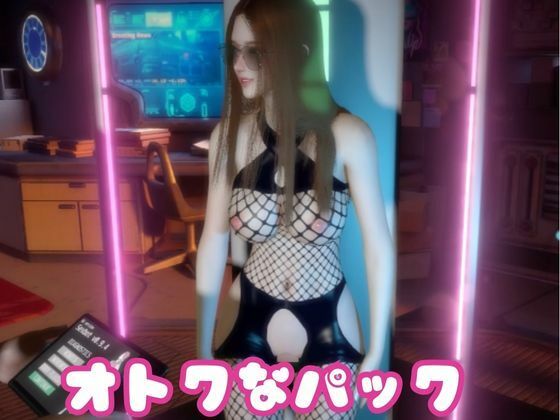 【なんと2本】人妻のミカさんがセックスボットになっちゃった！編 - サンプル画像 7