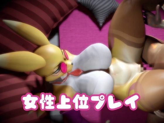 【2本】レナモンは実はサキュバスだった動画パック - サンプル画像 3