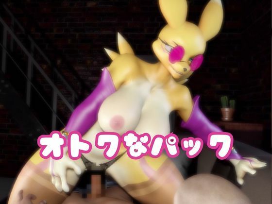 【2本】レナモンは実はサキュバスだった動画パック - サンプル画像 7