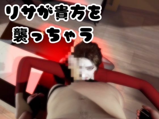 【なんと5本】痴女教師、リサのイケイケ動画パック - サンプル画像 2