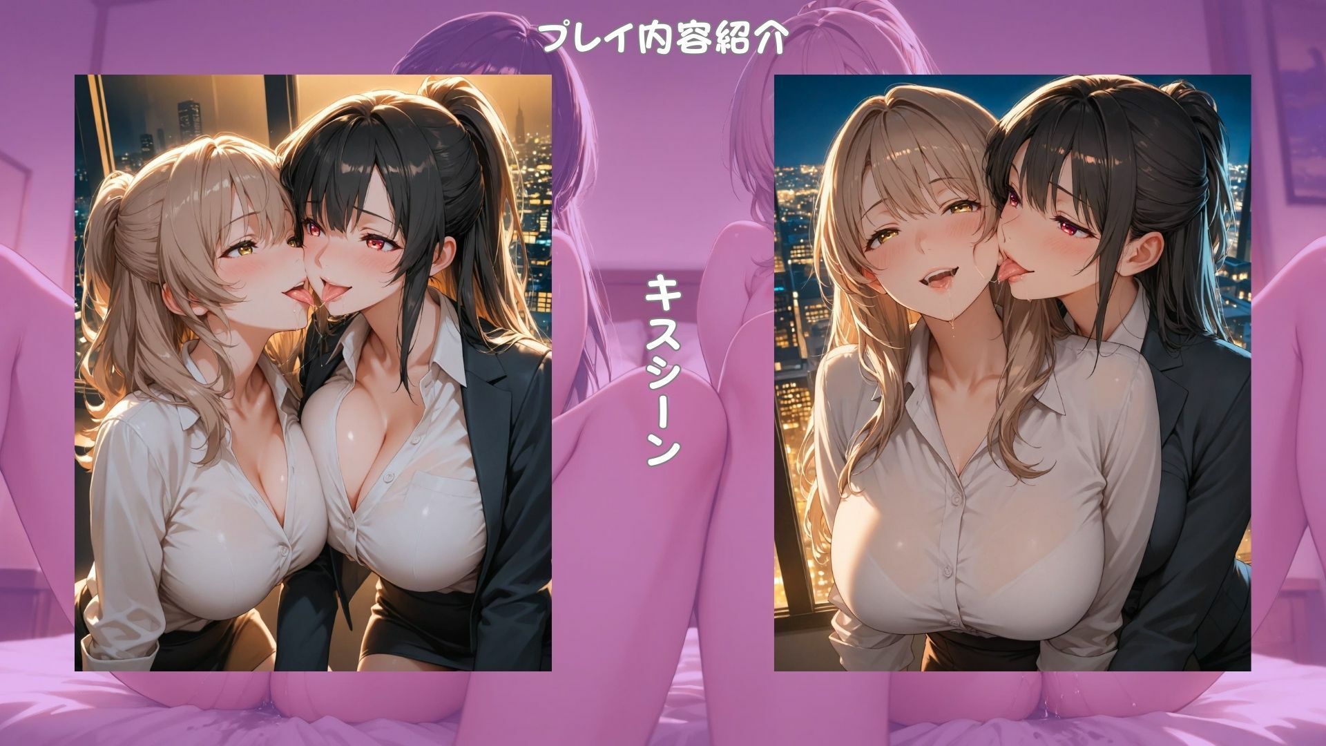 「百合SEX画像集」〜ある百合カップルの甘美な夜〜 - サンプル画像 2