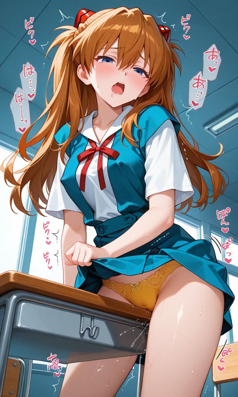 【エヴァンゲリオン】マリ・アスカ・ミサト・レイ（おまけ） 〜 アヘ顔＋搾精CG集 〜｜挑発パンチラ・手コキ足コキ・イマラチオ - サンプル画像 5