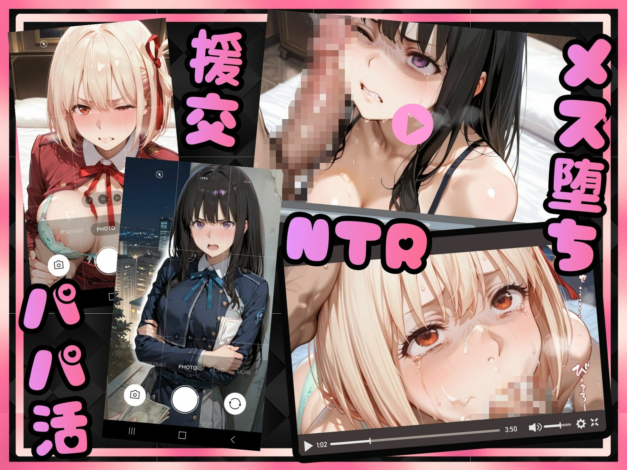 金持ちおじさんについていったら専属性奴○にされた件【た○な＆ち○と】 - サンプル画像 1