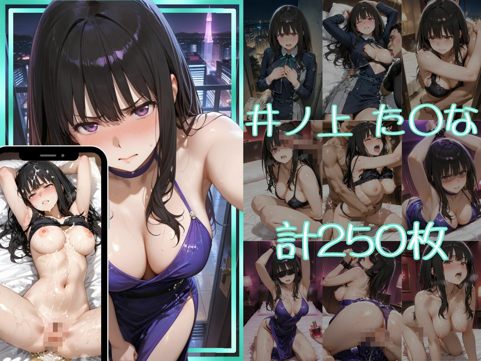 金持ちおじさんについていったら専属性奴○にされた件【た○な＆ち○と】 - サンプル画像 3