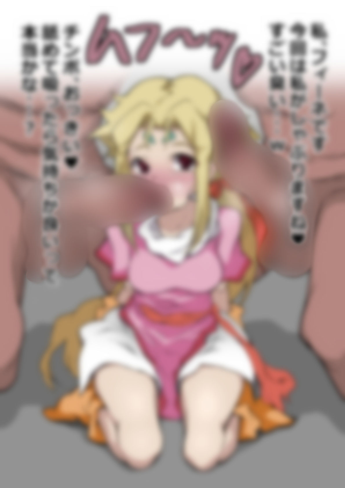 「ZOIDS-ゾイド-」フィーネ - サンプル画像 3