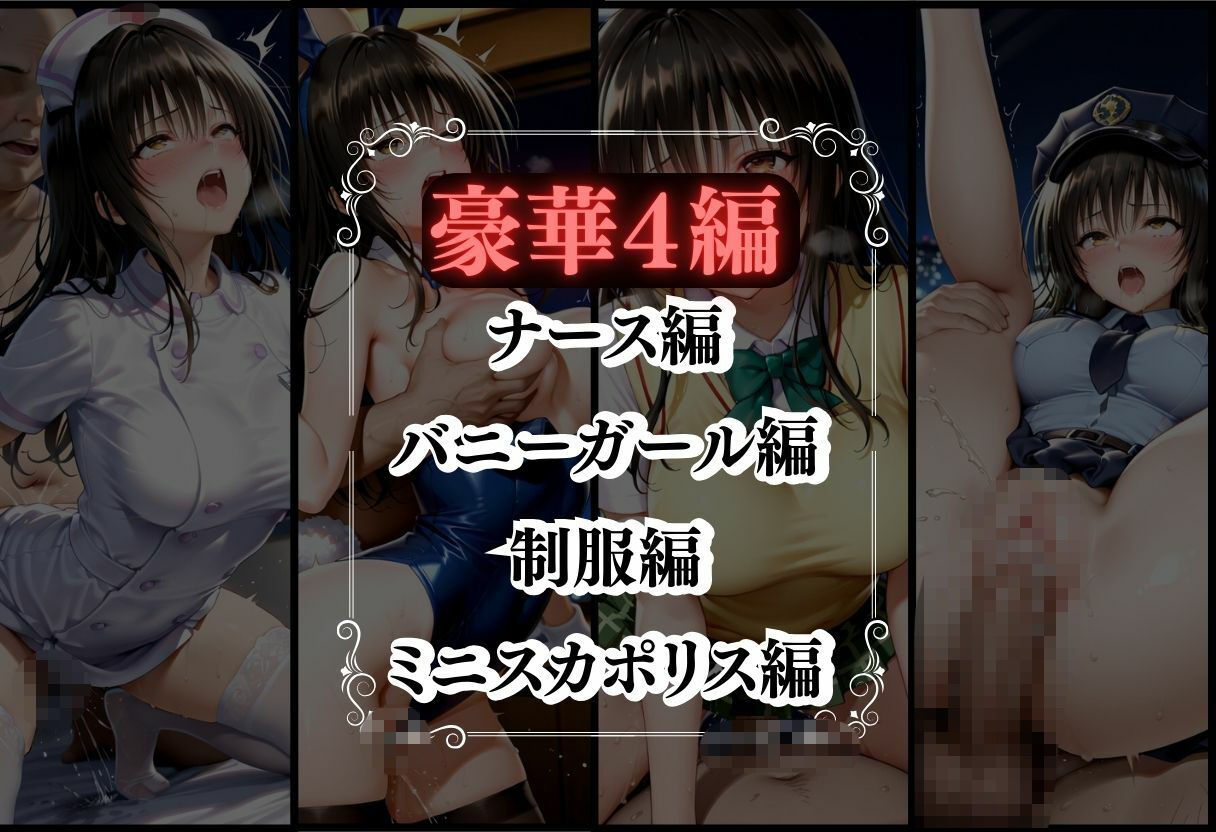 コスプレのままホテルIN→ナンパ即ハメ精液まみれ vol.1 - サンプル画像 4