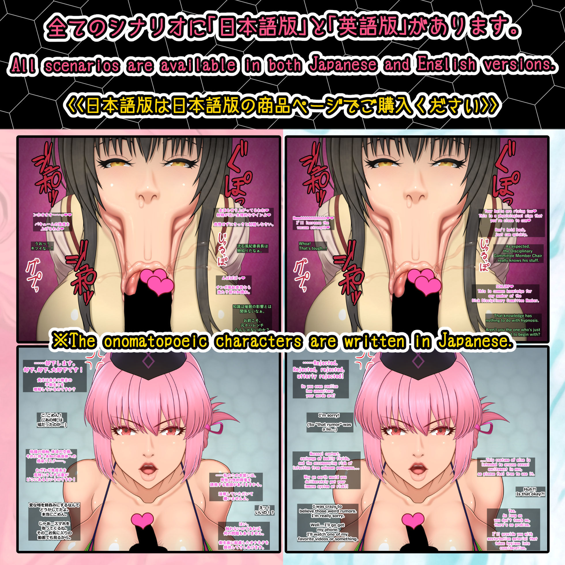 【Oral Sex Fetish Special】Hardcore（Hyottoko） Blowjob Short Stories Collection - サンプル画像 3