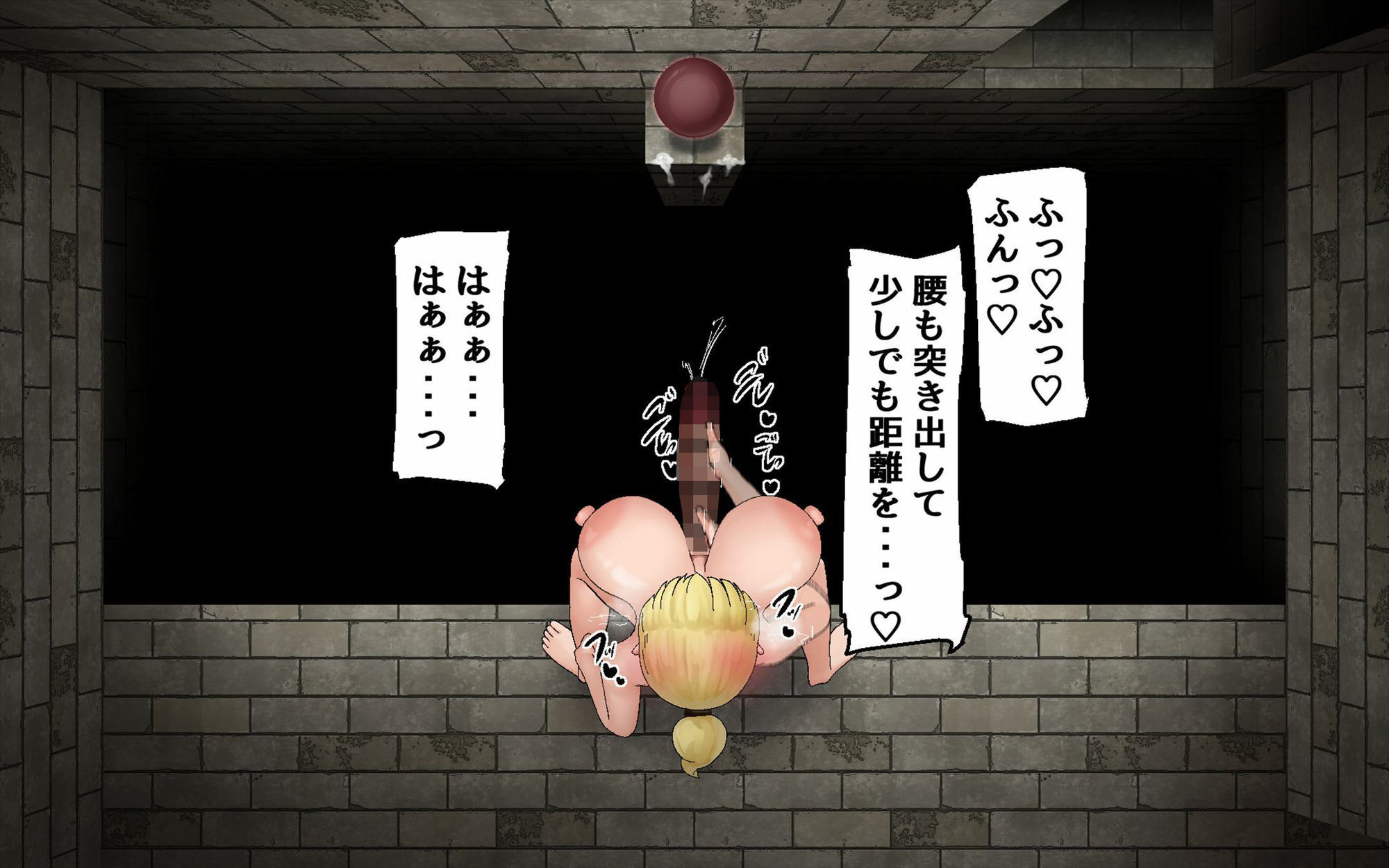 見下ろし定点エロトラップダンジョン - サンプル画像 5