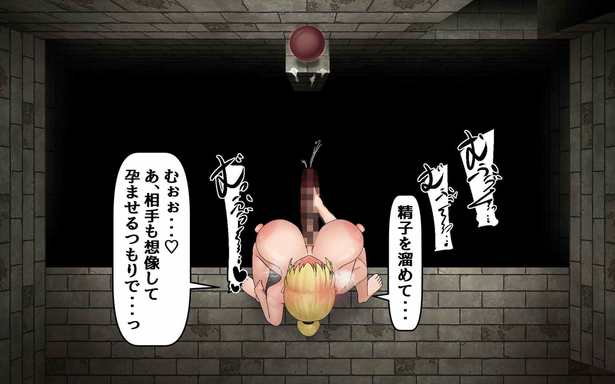 見下ろし定点エロトラップダンジョン - サンプル画像 6